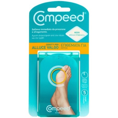 COMPEED ALLUCE VALGO 5 Pezzi                